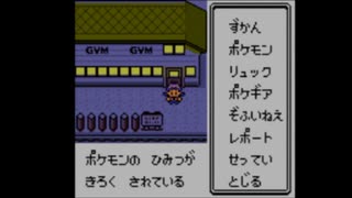 人気の ポケットモンスタークリスタル 動画 535本 ニコニコ動画