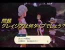 Pokémon LEGENDS アルセウス【森キングバサギリってスゲー！！！】＃13