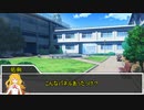 【クトゥルフ神話TRPG】ネームレス・カルトだからって真面目にやると思った？ part5【実卓リプレイ】
