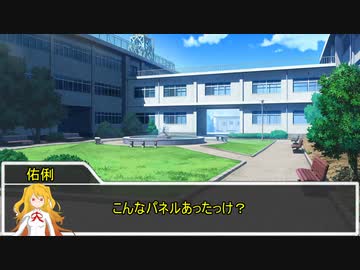 【クトゥルフ神話TRPG】ネームレス・カルトだからって真面目にやると思った？ part5【実卓リプレイ】