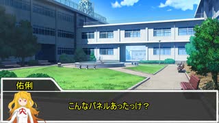 【クトゥルフ神話TRPG】ネームレス・カルトだからって真面目にやると思った？ part5【実卓リプレイ】