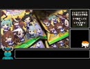 ウマ娘チップスでリアルガチャ12連するマン＋α