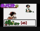 ポケモンに無知な男が【ポケットモンスター金】実況プレイ【45】