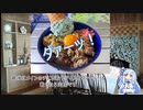 チョコミント牛丼を再現させていただきました【漫画飯再現料理祭2022】