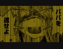 【タコピーの原罪】ゲッタコピーロボアーク STORM2021【MAD】
