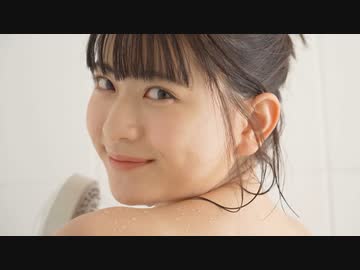 みなみ お風呂の天使