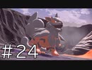 ヒスイウインディかっこいい！【Pokémon LEGENDS アルセウス 実況#24】
