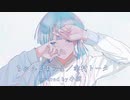 【小絃】ちゃんとあるよ／傘村トータ【歌ってみた】