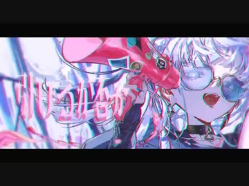 夜蝶が「CH4NGE」歌ってみた。【Rio】