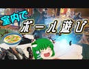 【Switch版Apex】コントロールやる２【ゆっくり実況】