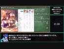 【ゆっくりウマ娘】3分でわかるアニバガチャ解説　サポガチャ編【biimシステム】