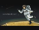 moon walker PV