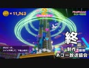 【SurvivalQuizCity】このゲーム、明日発売するらしい Final
