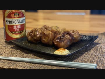 【生姜焼きロールとビール】自分を大蛇丸と信じて止まない一般男性が優勝する動画です。