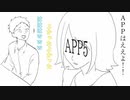 【クトゥルフ神話TRPG】頭が悪くなるだけのシナリオ