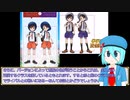 【ゆっくり解説】ポケモンSV、学園もの説　【ポケットモンスタースカーレット・バイオレット】