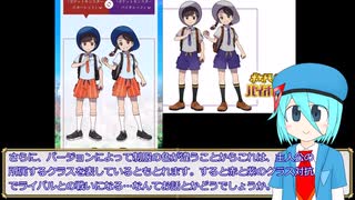 【ゆっくり解説】ポケモンSV、学園もの説　【ポケットモンスタースカーレット・バイオレット】