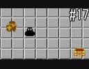【実況】ゼルダの伝説を初クリアするから応援してくれ　part17