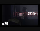 【実況】LIFE IS STRANGE ＃29