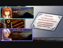 【実況】入り込みすぎる男が空の軌跡SCの物語を全力で楽しむ part115