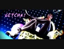【ダンガンロンパMMD】バニーなアイドルでGETCHA!