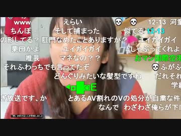 【むらまこ】雰囲気ものまね