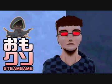 おもしろクソゲー【そんな事より眼鏡だけまだディスコにおんねん】アライブハンター part2