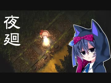 【夜廻】ホラーゲームやるよ！　
