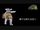 キャラボイスで楽しむApex Legends