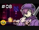 ＯＮＥＳＨＯＴ実況 ＃08　納豆がいく不思議な世界の冒険