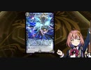デュエプレで自分が勝った試合だけ撮影【part72】
