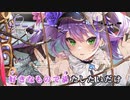 【ニコカラHD】マイロア (静止画バージョン)【常闇トワ/ホロライブ4期生】【インスト版(ガイドメロディ付)】