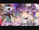 【ニコカラHD】マイロア (静止画バージョン)【常闇トワ/ホロライブ4期生】【On vocal】