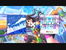 【iM@SHUP】不埒なランウェイ
