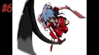 [実況]  奈落の底の生還者 ー奈落ー part6