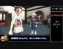 [ポケモンレジェンズアルセウス] バサギリ討伐RTA 57:51.30(参考記録) part1/3