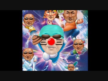 ドバえもんリスペクトどか太の糞中小浣腸(シコルスマタポーズ)0816ED「Kusodoverse」