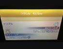 【ORASトリプルバトル】クリスマストライGS Part4 イベルレック対レックホウオウ（第48回伝説厨オフサイドイベント)