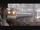 【10編成目】小田急電鉄5000形電車5060編成甲種輸送(20220303)【登場】