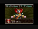 【ゆっくり実況プレイ】スーパー特撮大戦2001+くまうた　part53　世紀王ブラックサン　1
