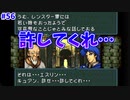 【FE聖戦の系譜】うわああああああごめんよおおおおお【実況プレイ】#56