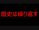 3.11の直前にも噴火した火山が噴火しそうなんだが・・・・。