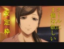 （ハコヅメ～交番女子の逆襲～5～8話感想）いろんな方面に火の粉飛んでるのよ