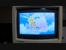 PC-98(9821 Ap2)のDOSでMake debut!(AVI)を再生してみた(256色モード編)