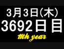 【1日1実績】エルデンリング　#3【Xbox360/XboxOne】