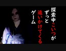 【ホラーゲーム】【雪女】【ゲーム実況】【Part１】色白浴衣系美人がずっと追いかけてきます※絶叫あり　音量注意