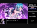 デュエルプリンセスRTA_4時間36分56秒_part3/10