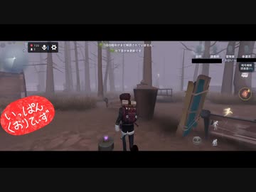 【第五人格】【IdentityV】第五人格で遊びたい生放送part84【女性実況】【いっぱんくおりてぃず】
