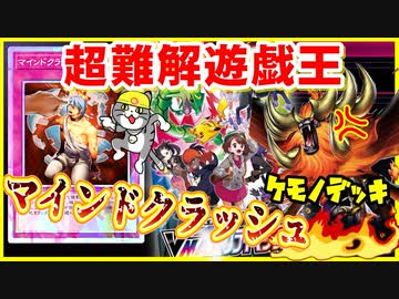 まずルールがバグってるのでは？カオスなカードゲーム遊戯王マスターデュエルゆっくり実況はじめました。４