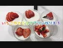 3兄弟母のミルクプリン作り
